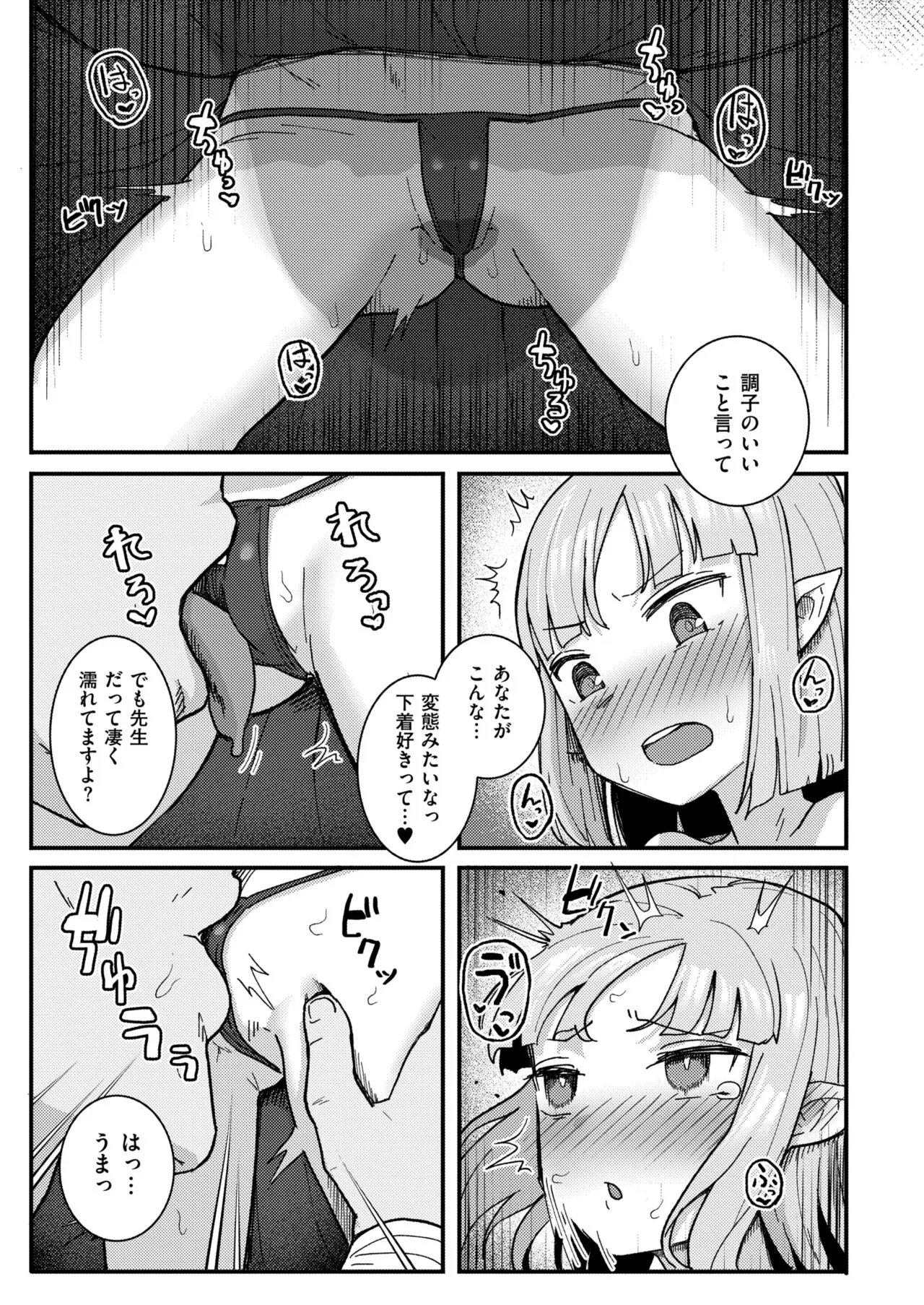 Page 338