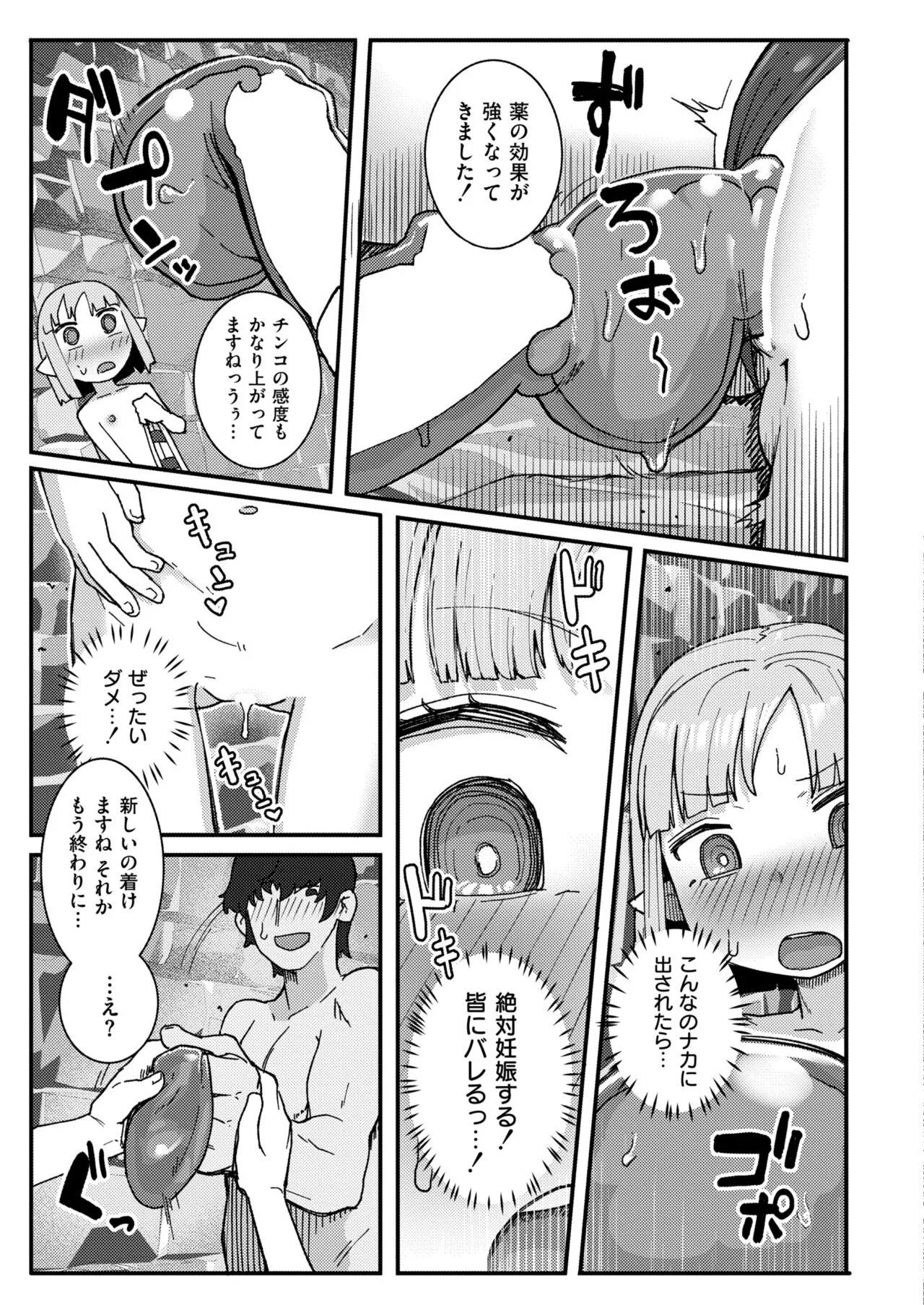 Page 344