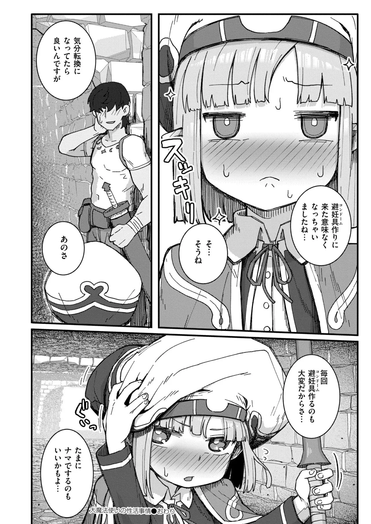 Page 349