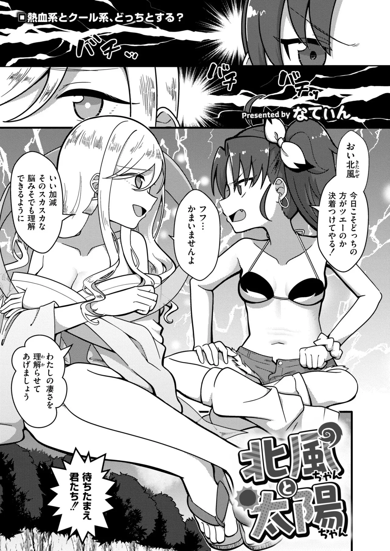 Page 350
