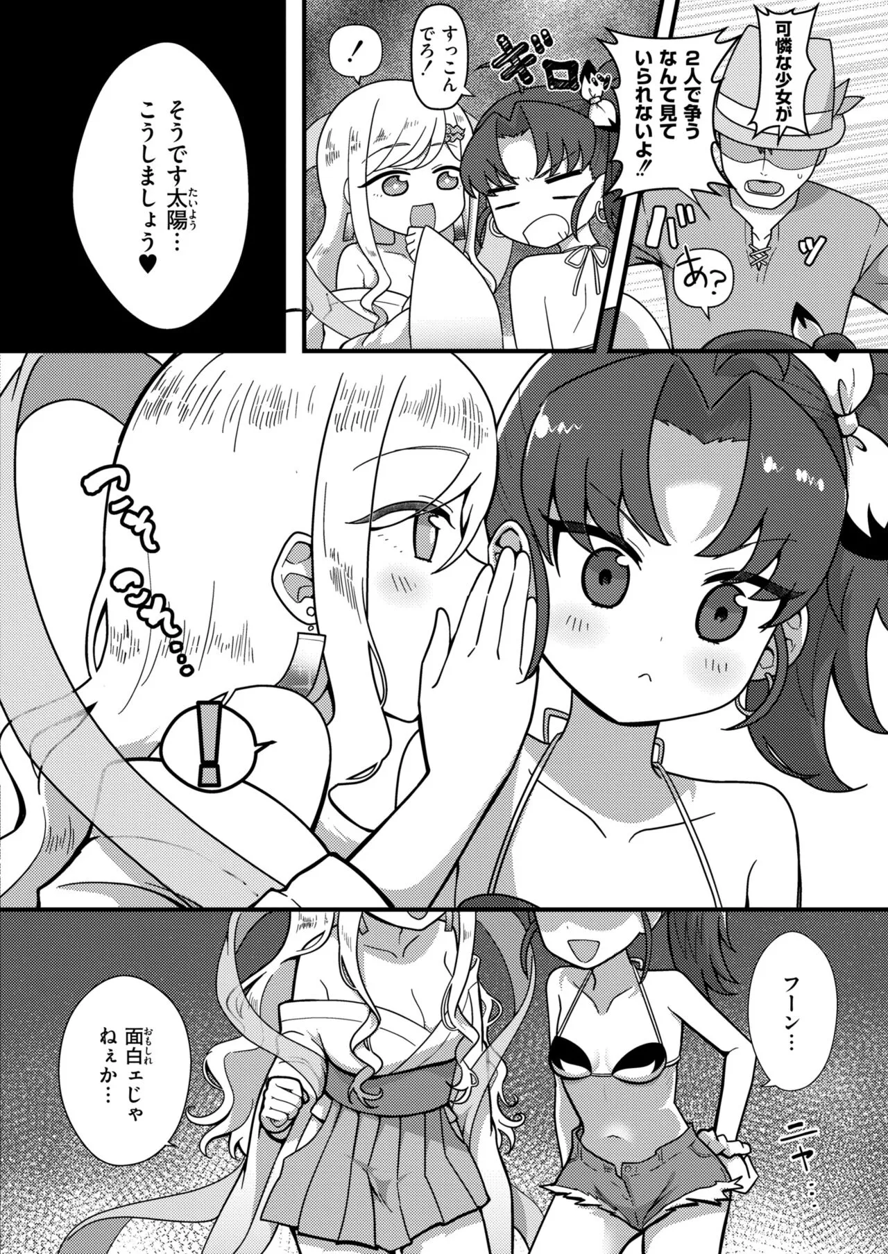Page 351