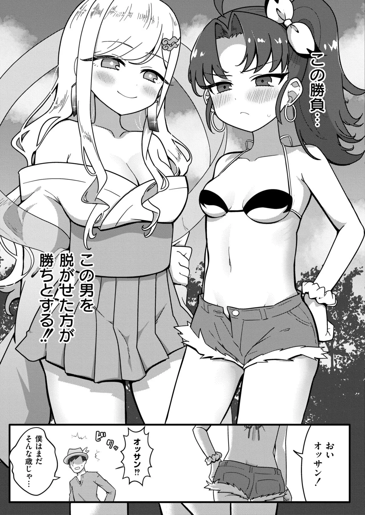 Page 352