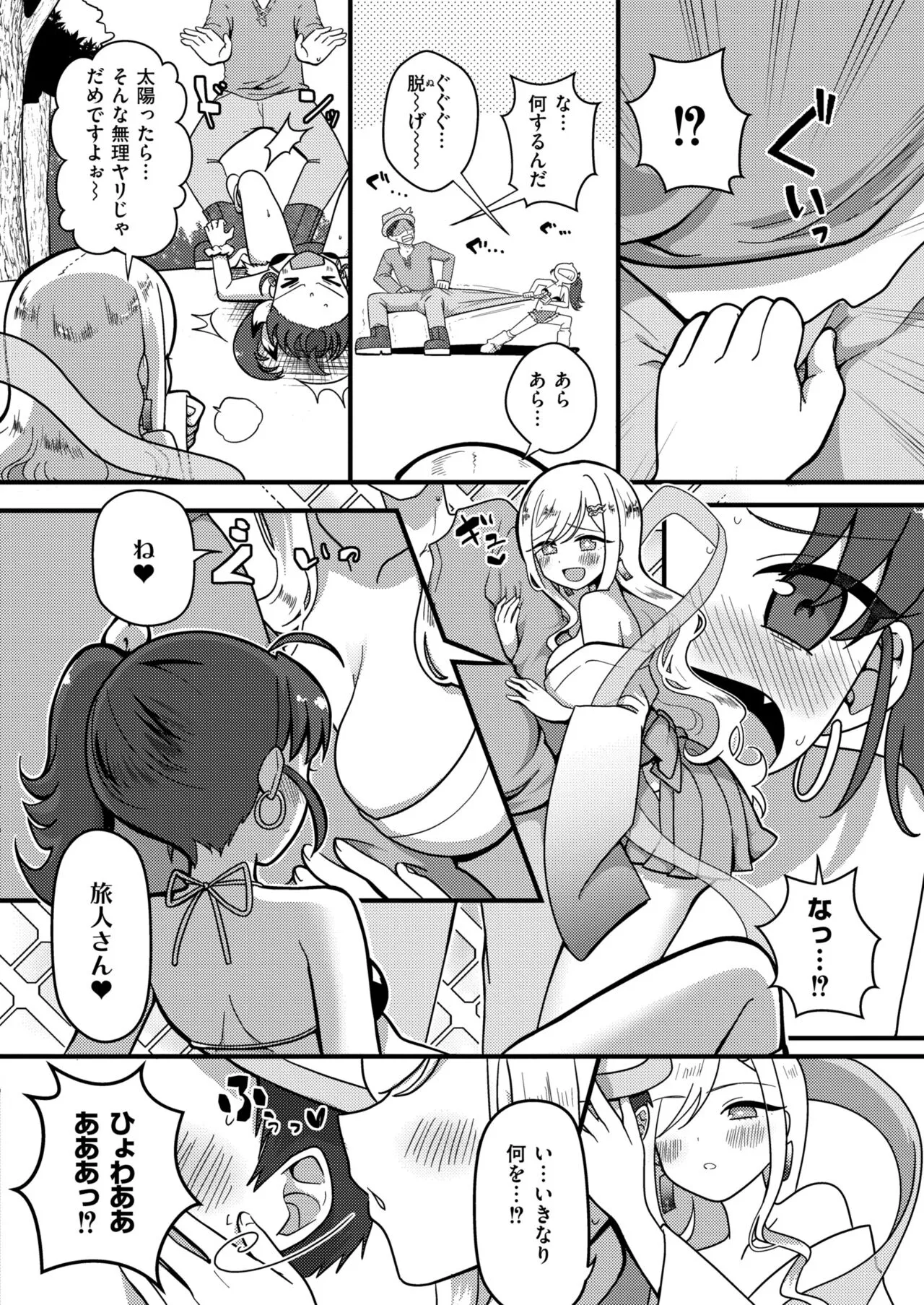 Page 353