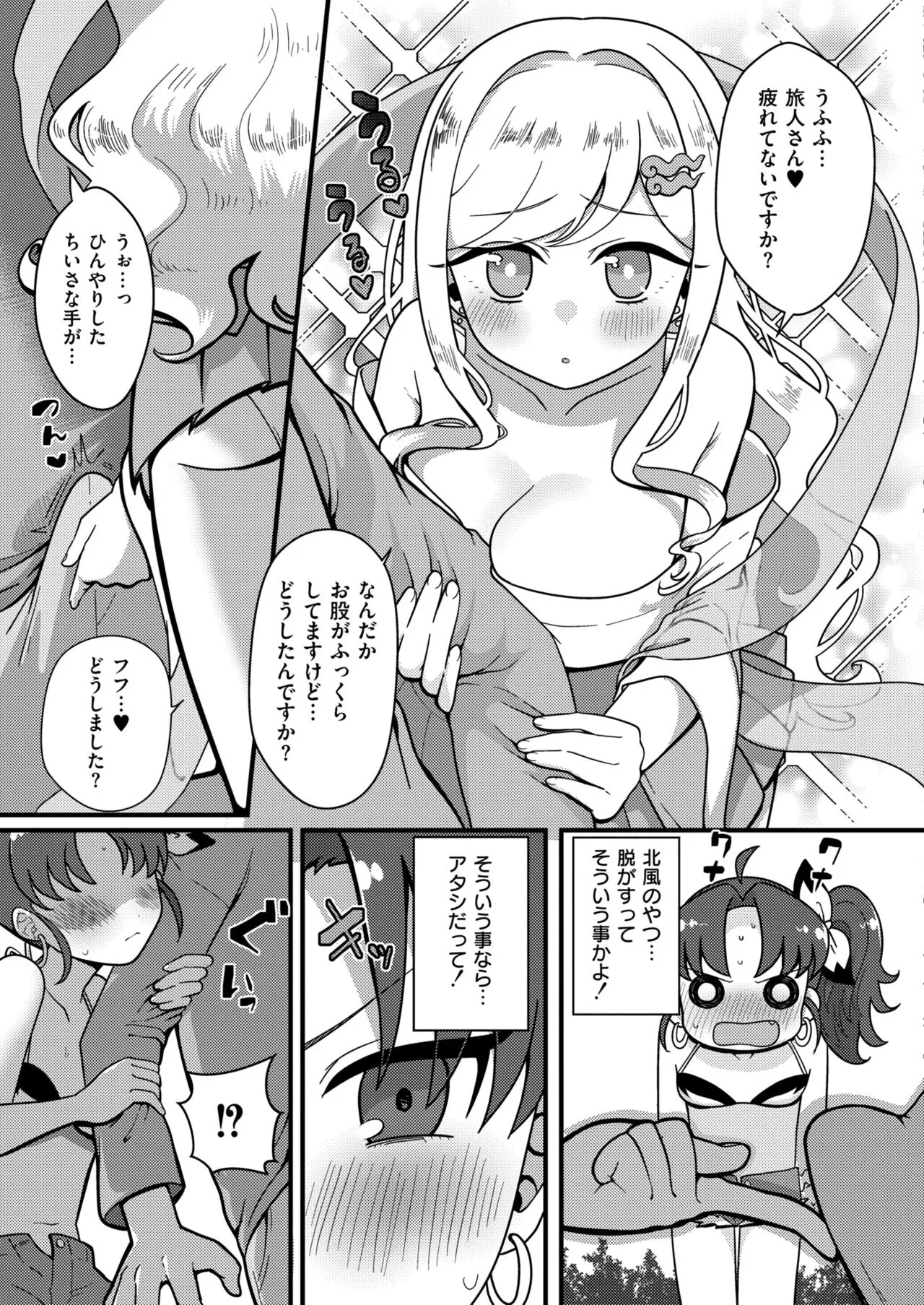 Page 354