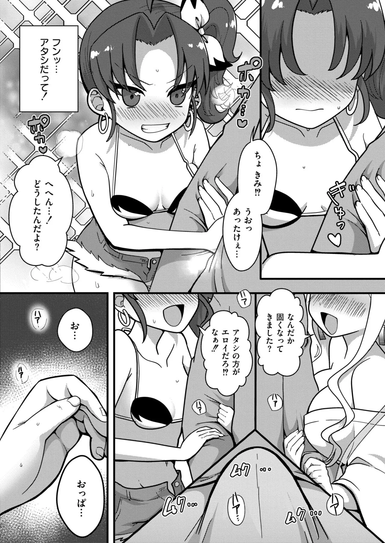 Page 355
