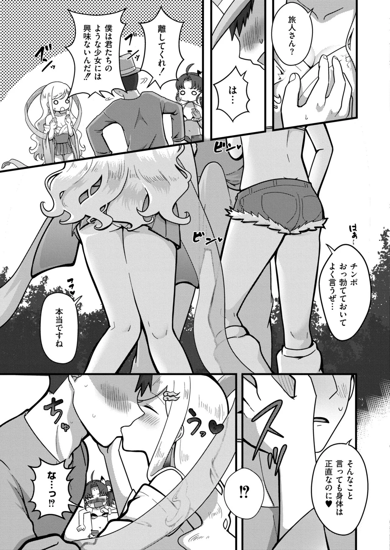 Page 356
