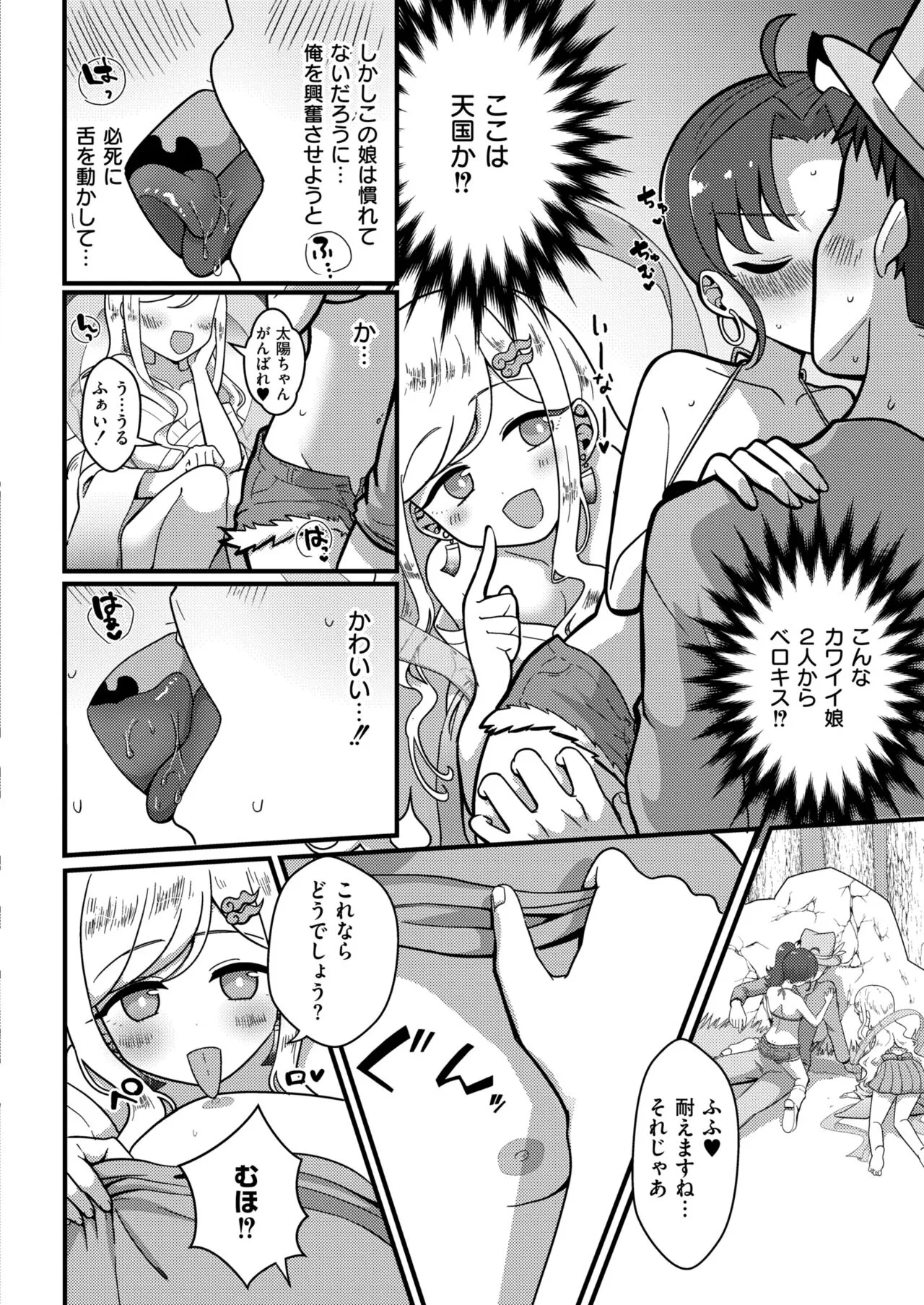 Page 359