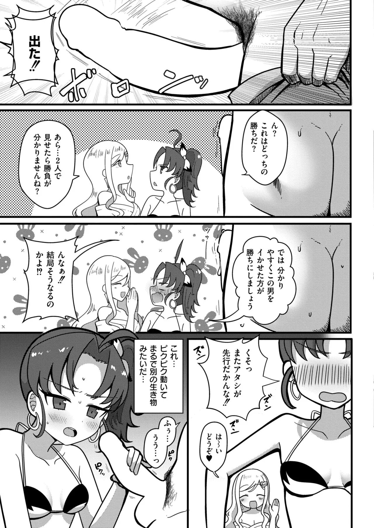 Page 362
