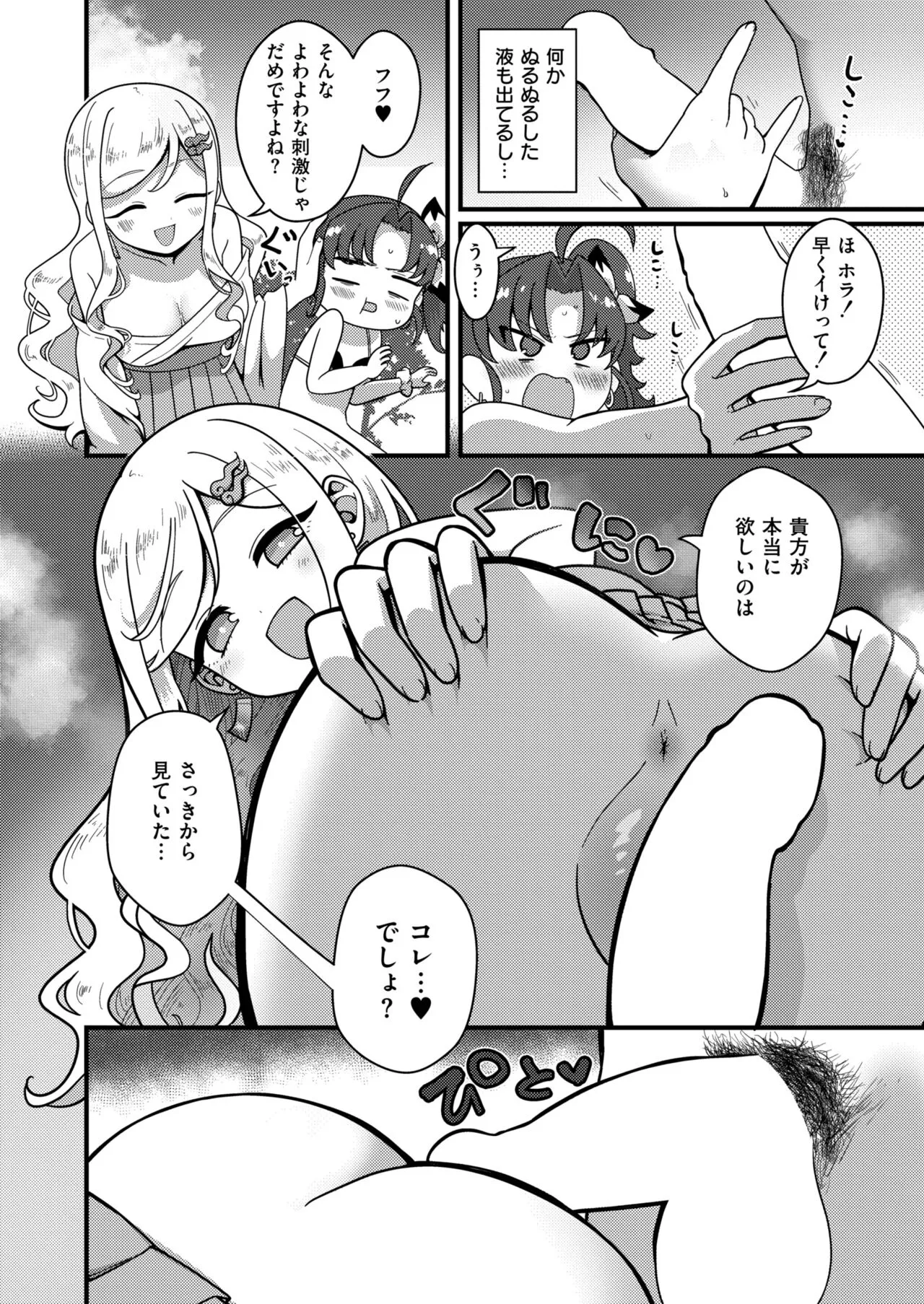Page 363