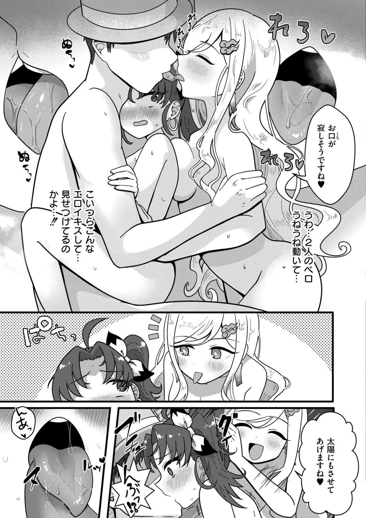 Page 370