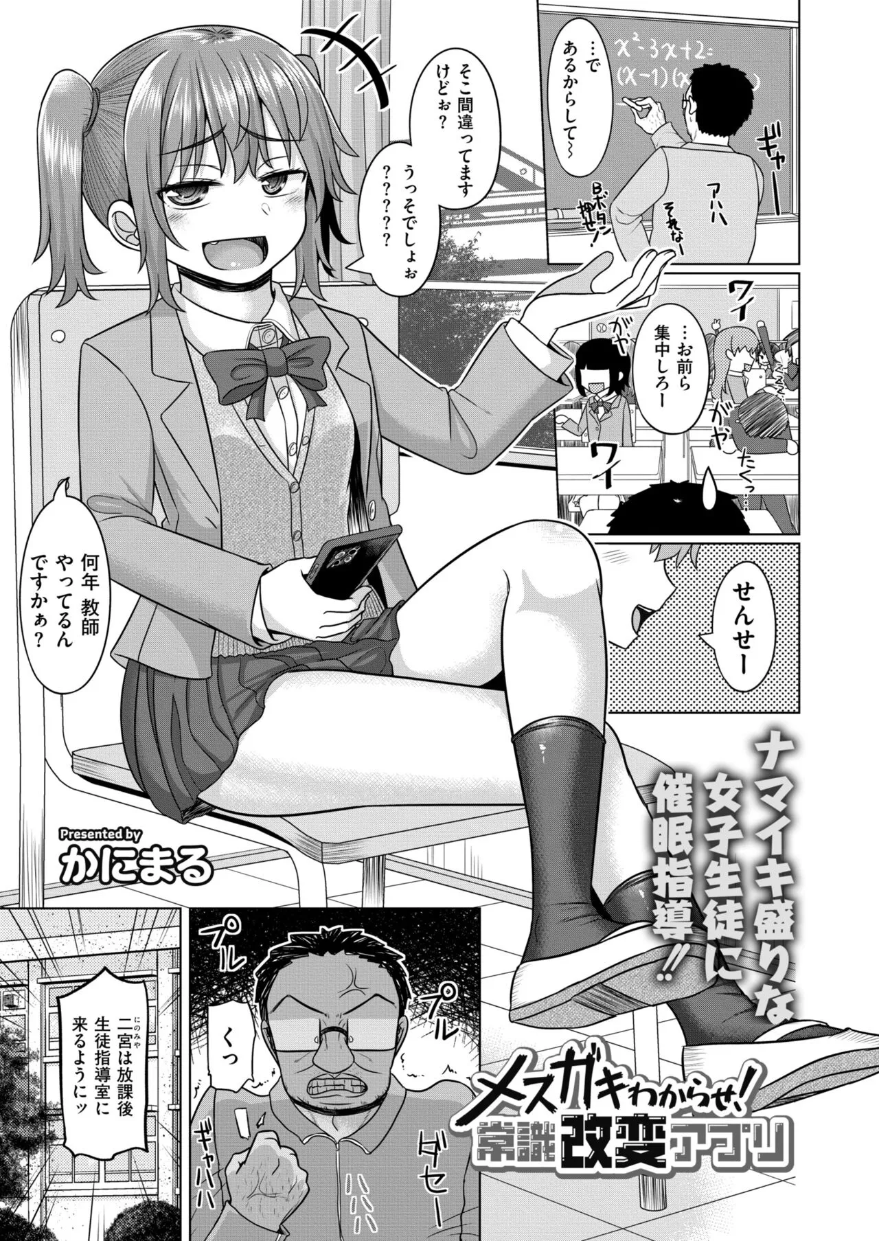 Page 378