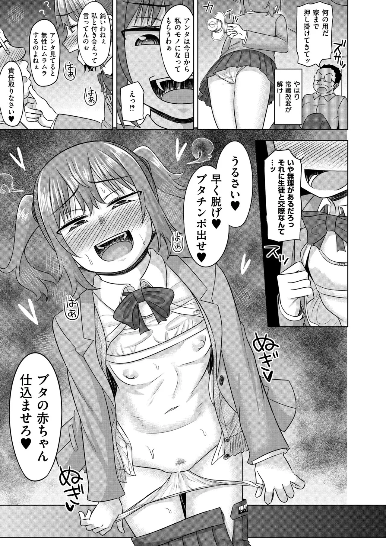 Page 388