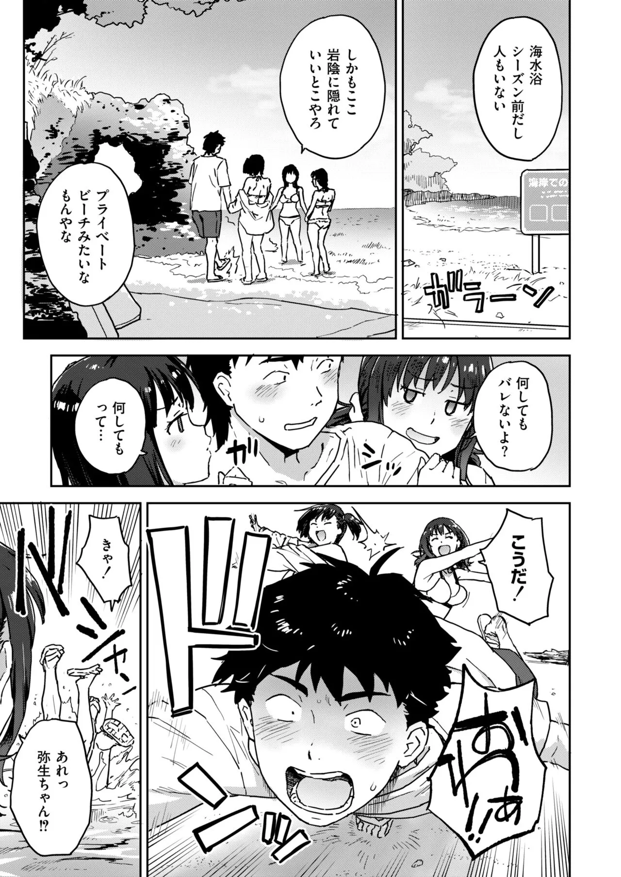 Page 404