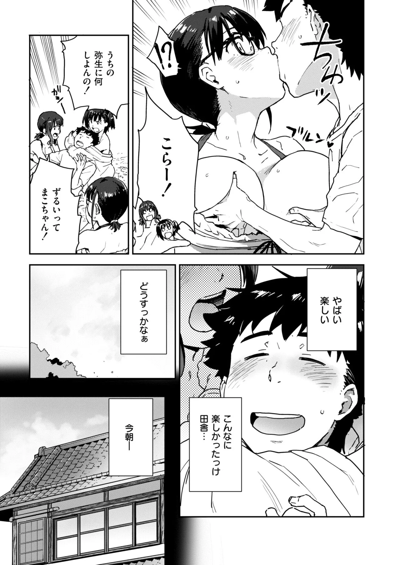 Page 406
