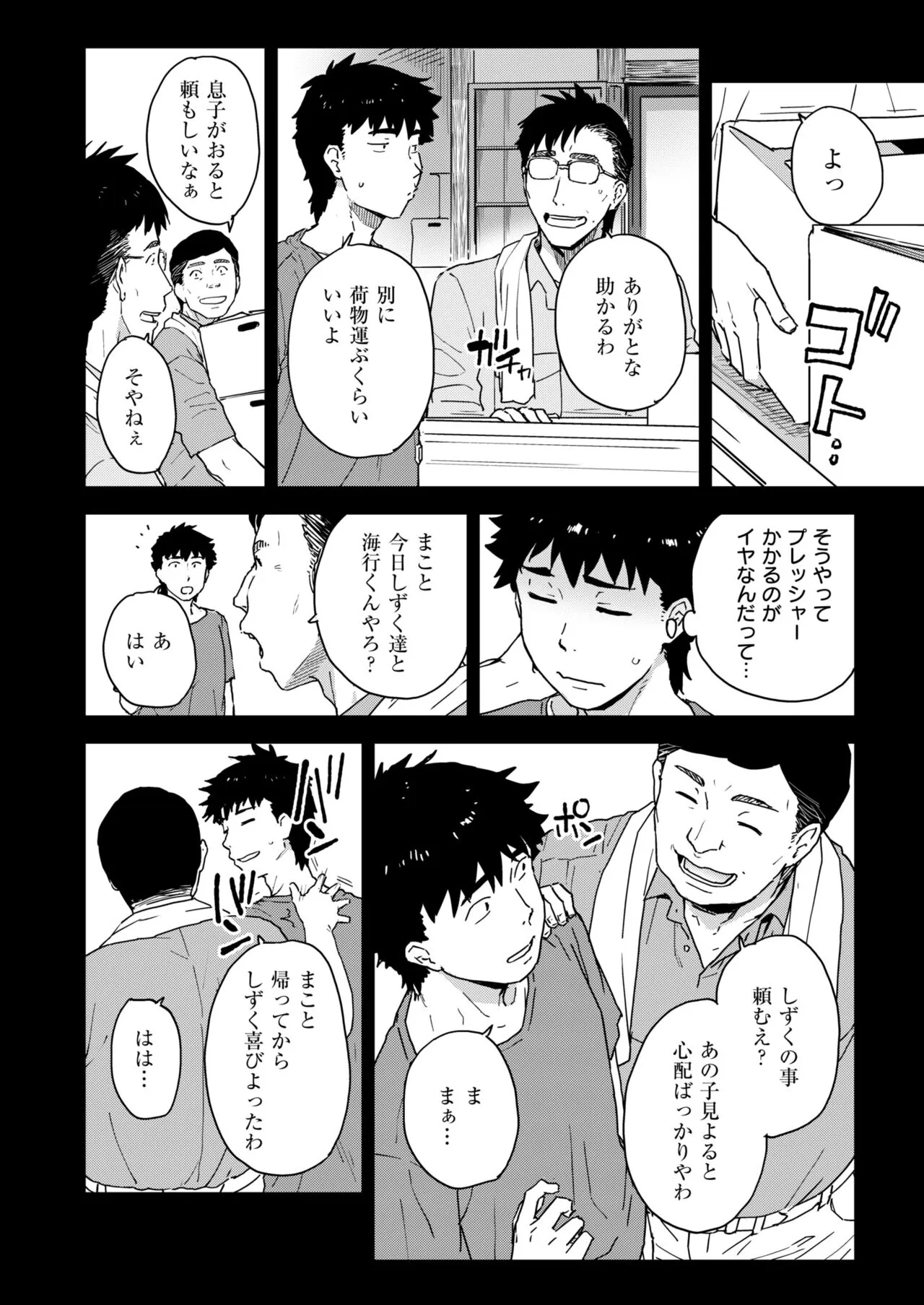 Page 407