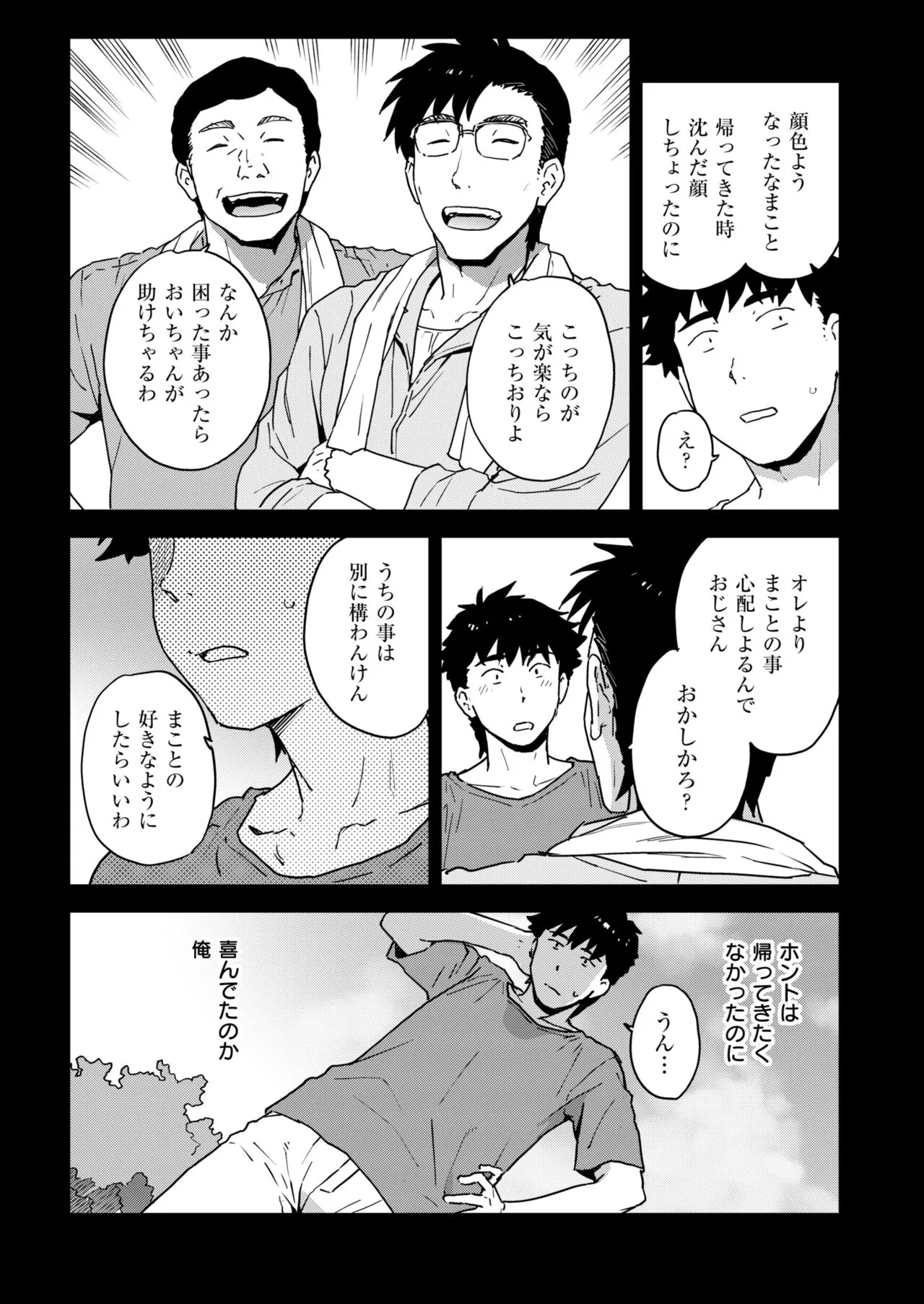 Page 408