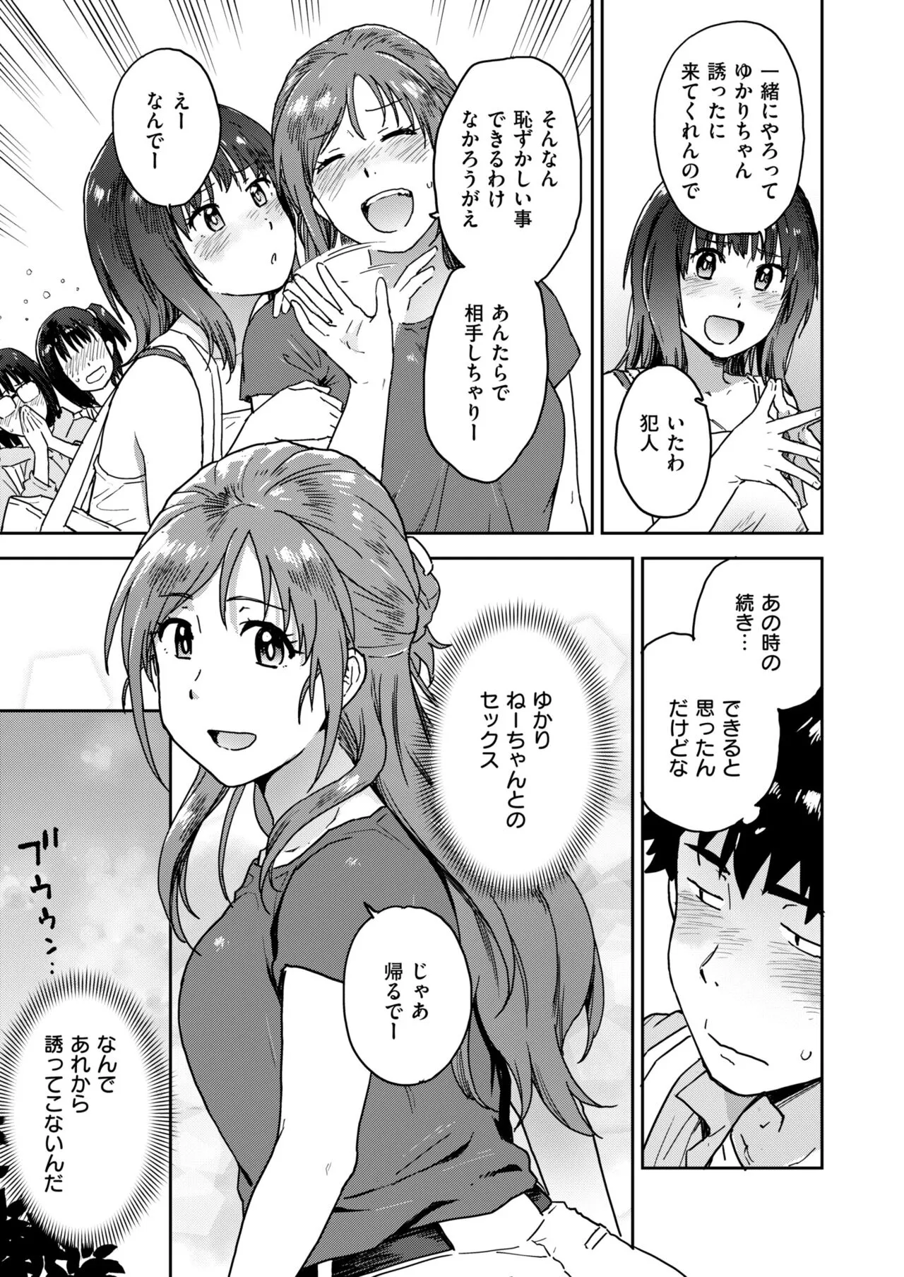 Page 432