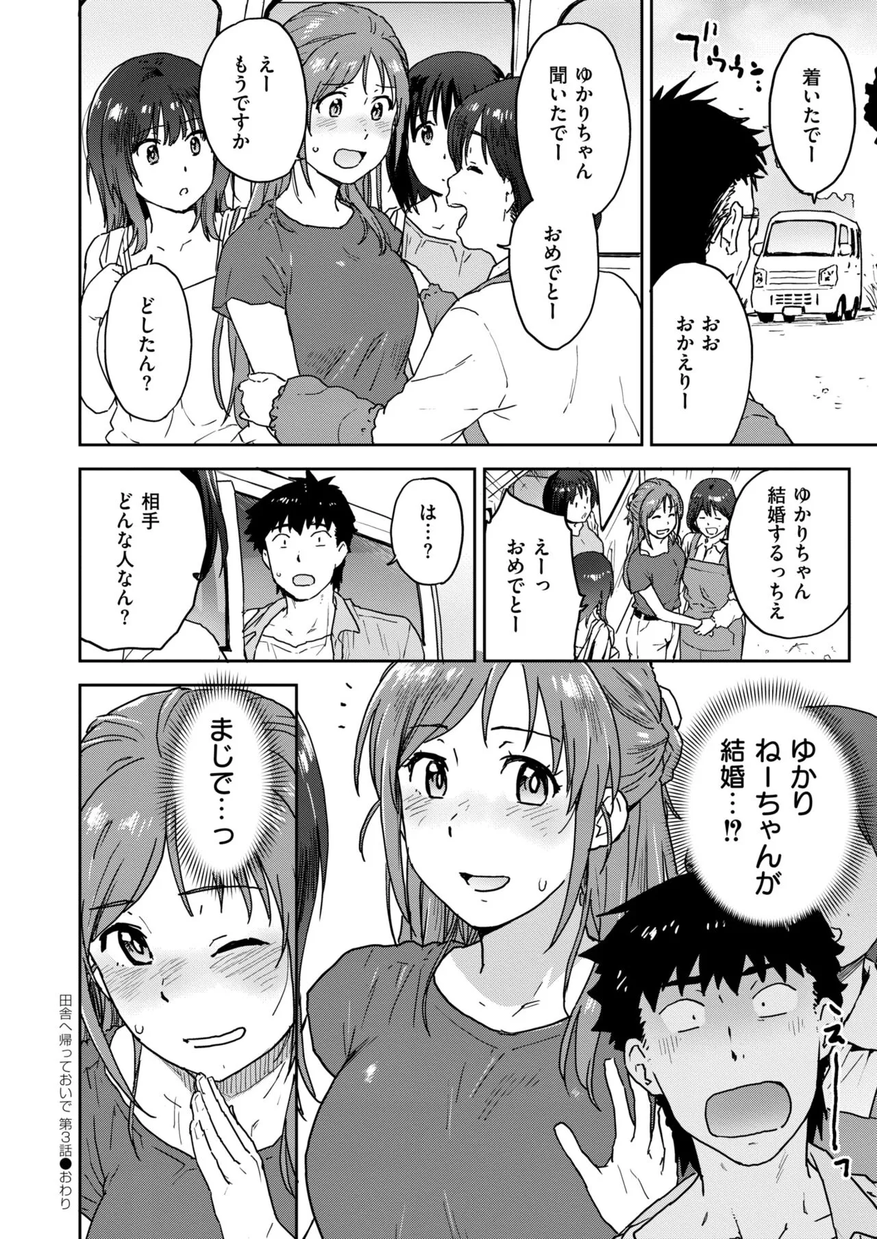 Page 433