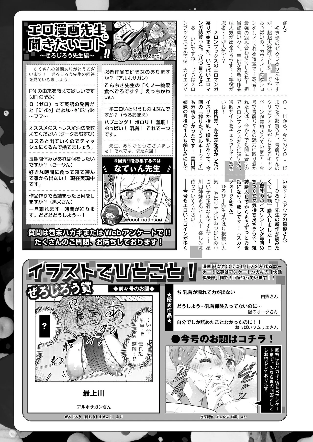Page 444