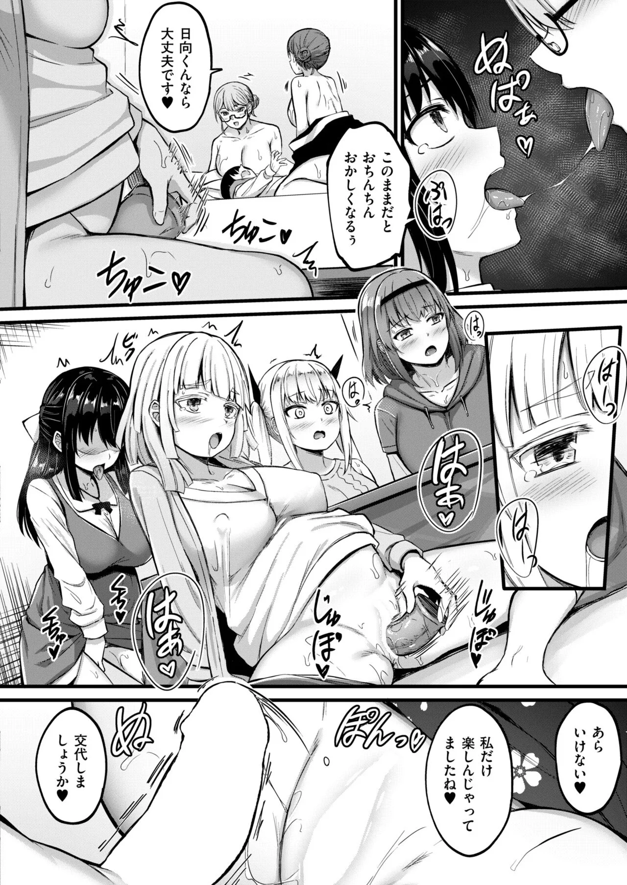 Page 57
