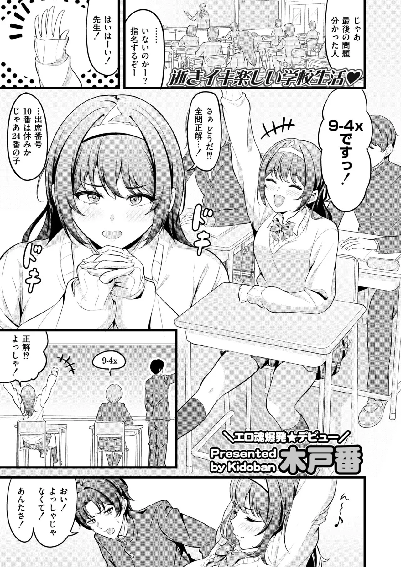 Page 66