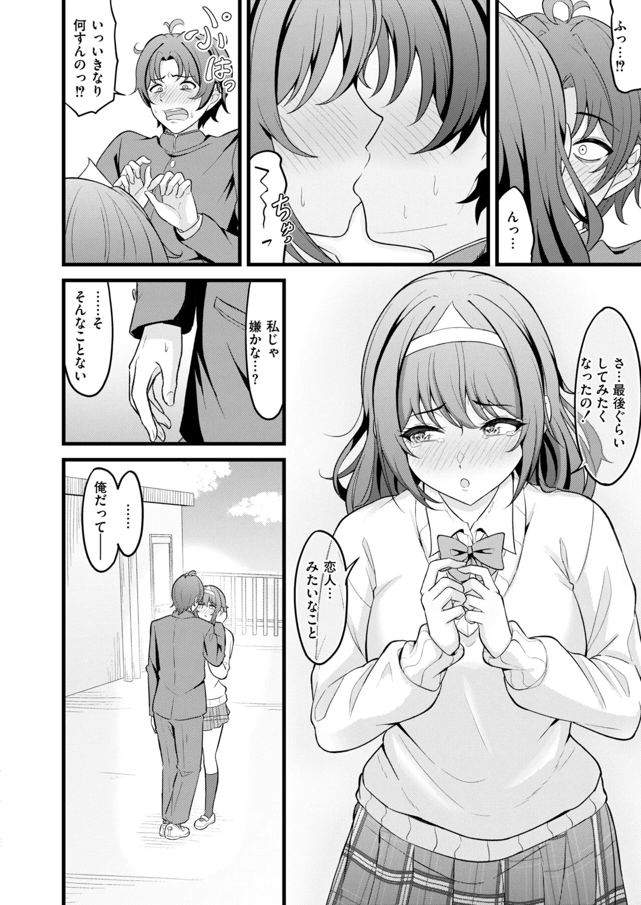 Page 75
