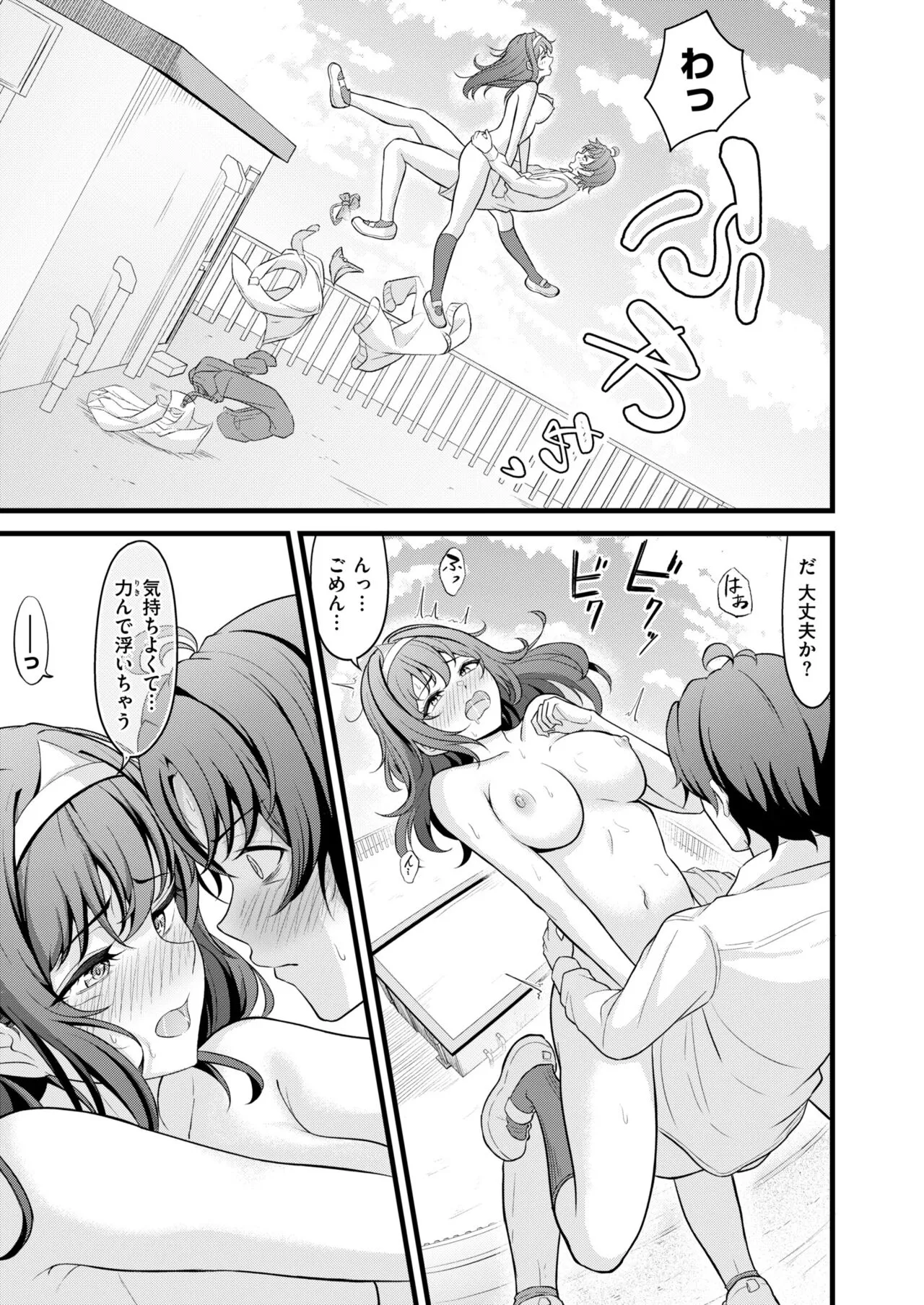 Page 82