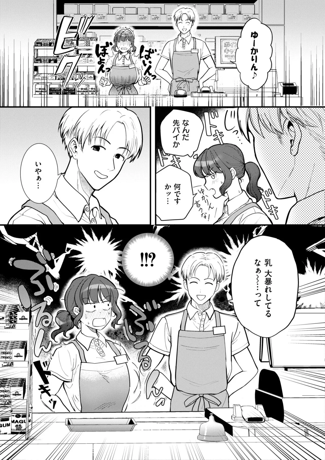 Page 98
