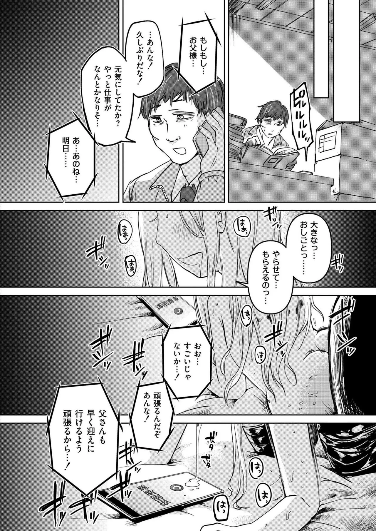 Page 113