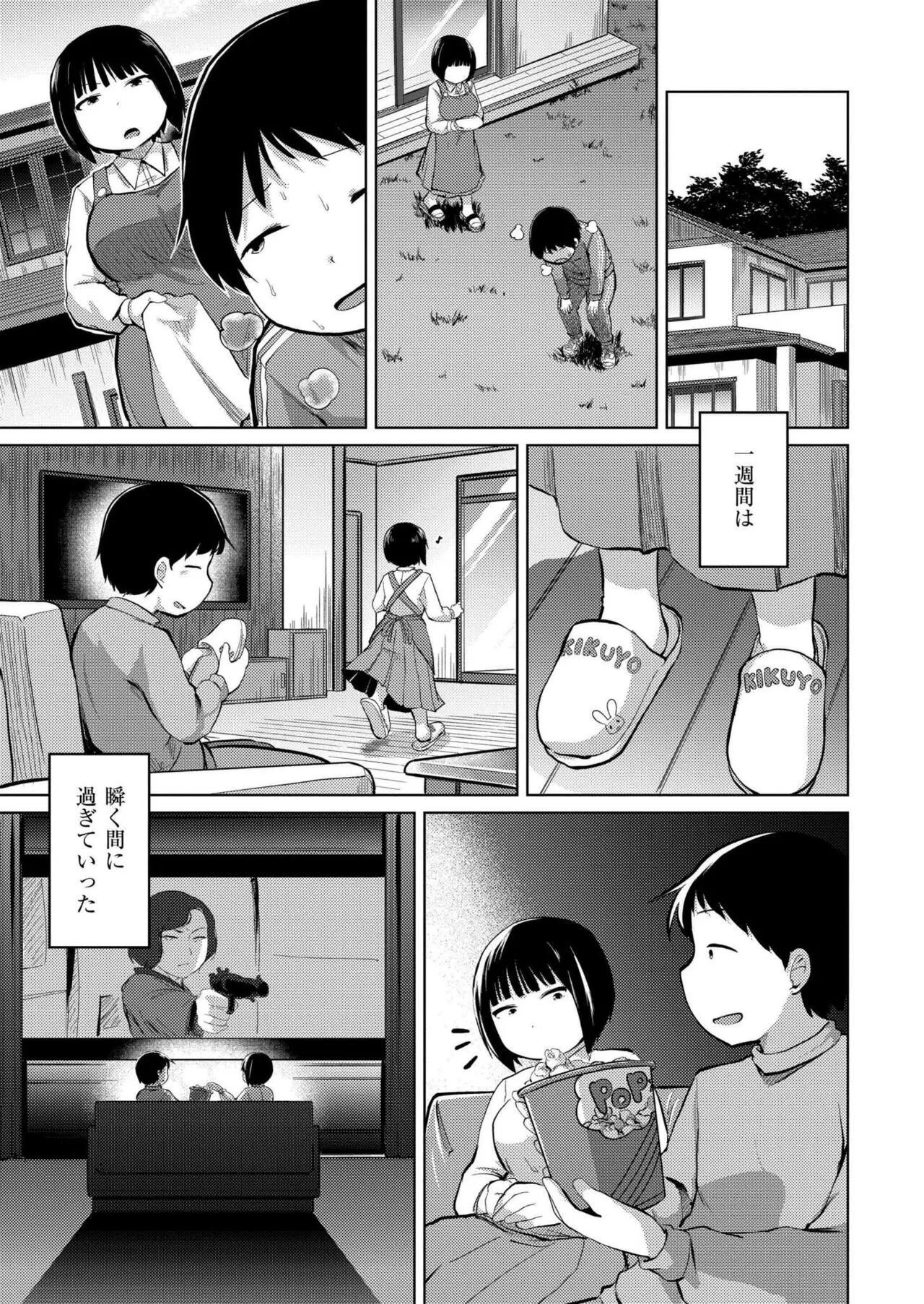 Page 130
