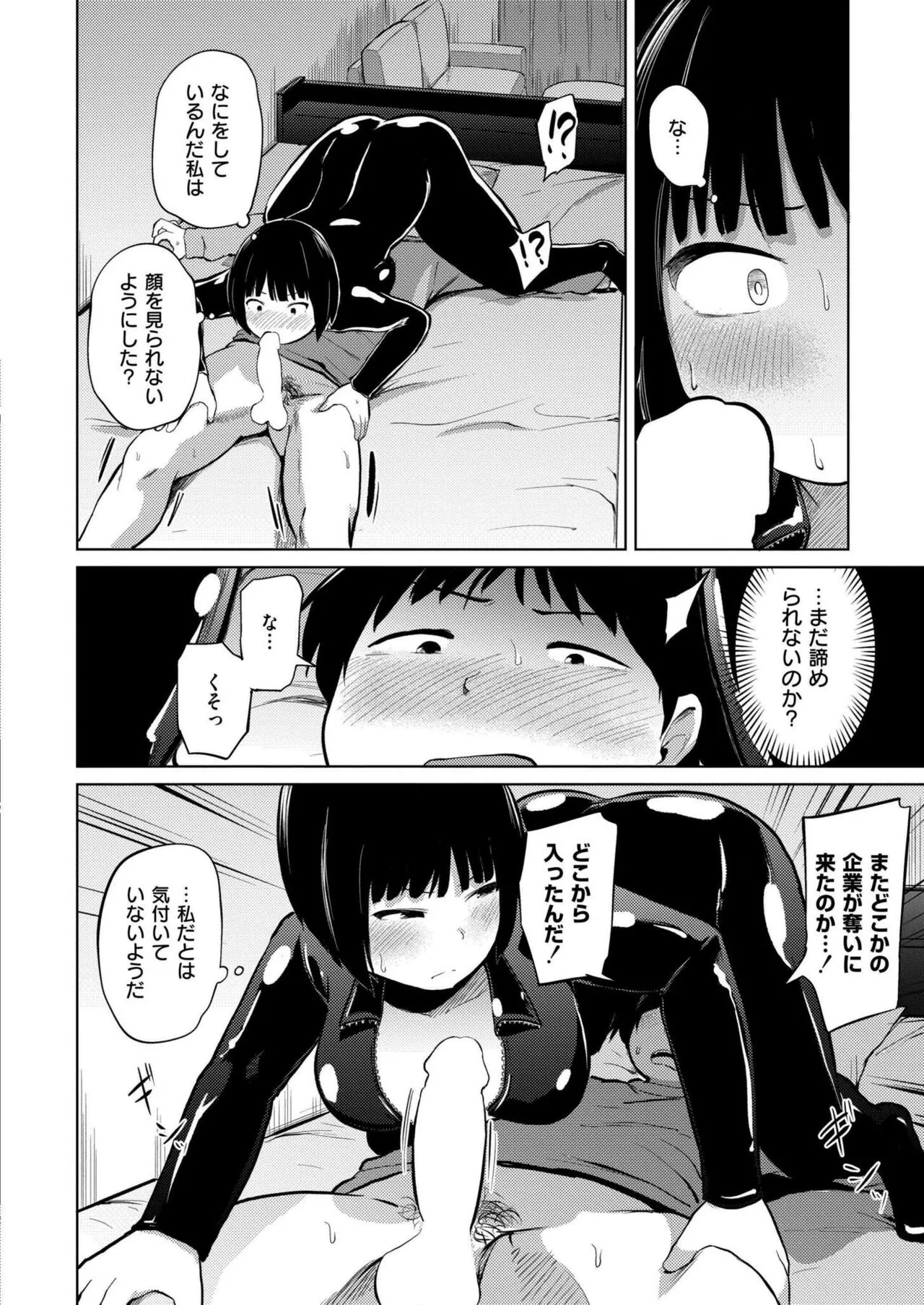 Page 137