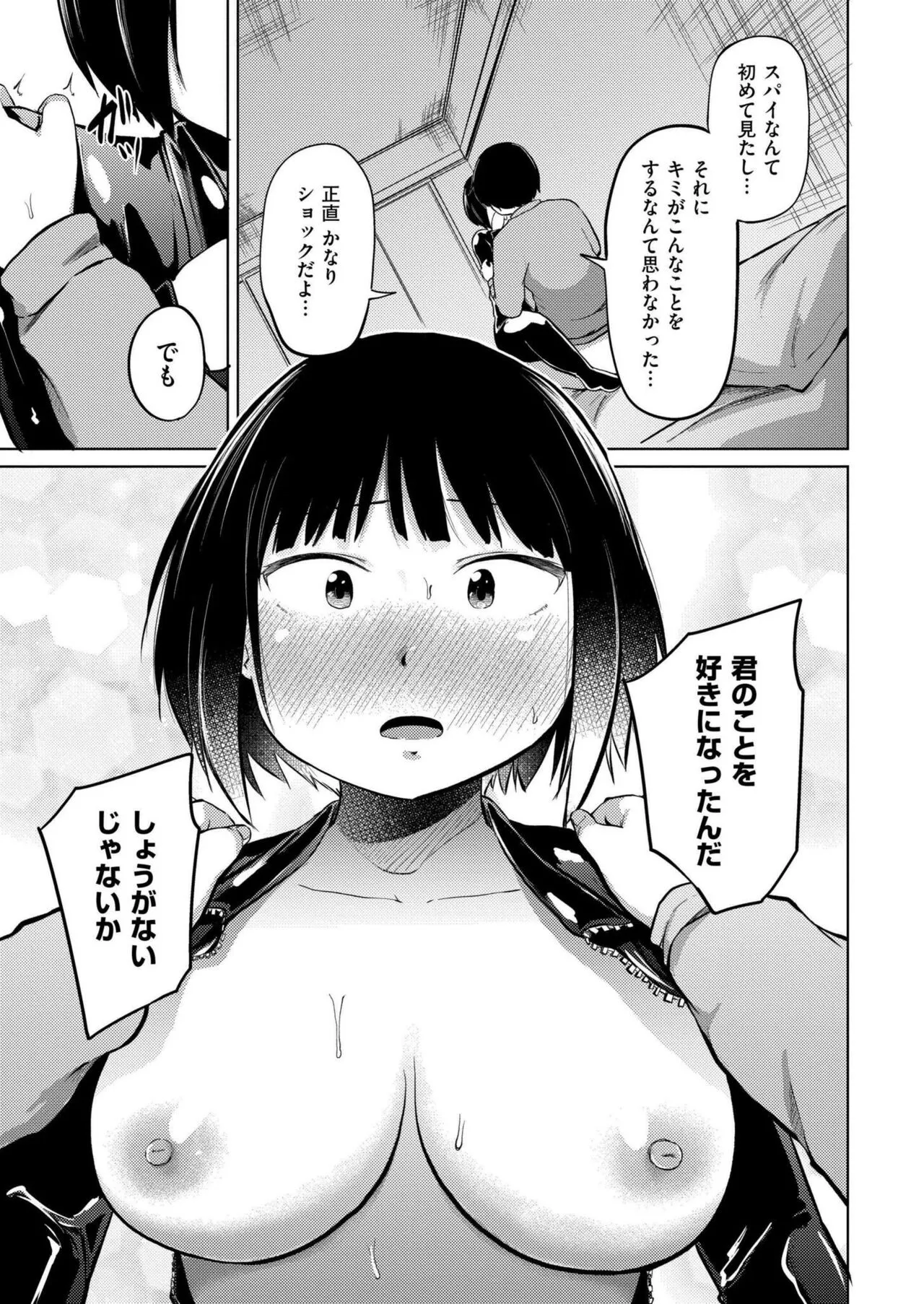 Page 148