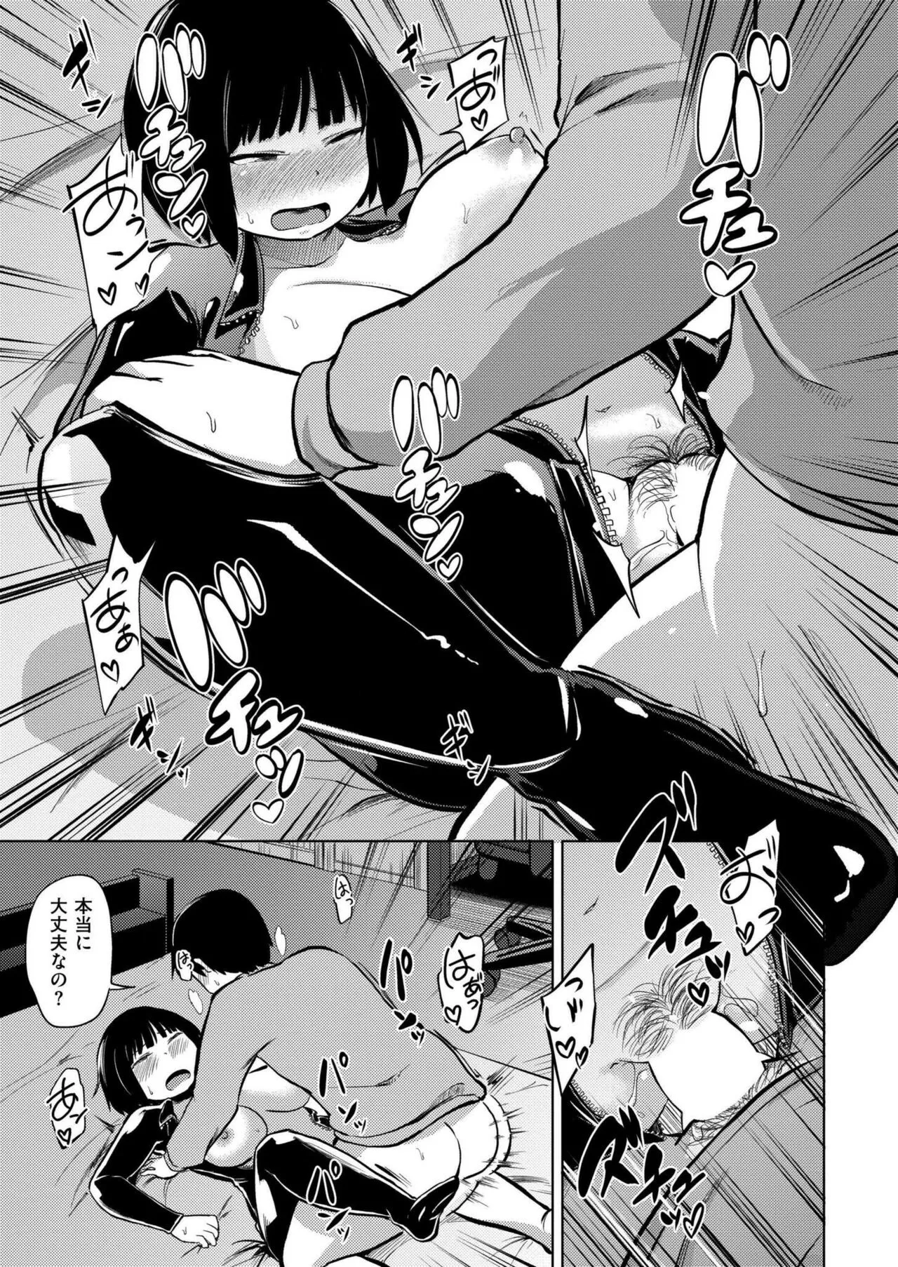 Page 150