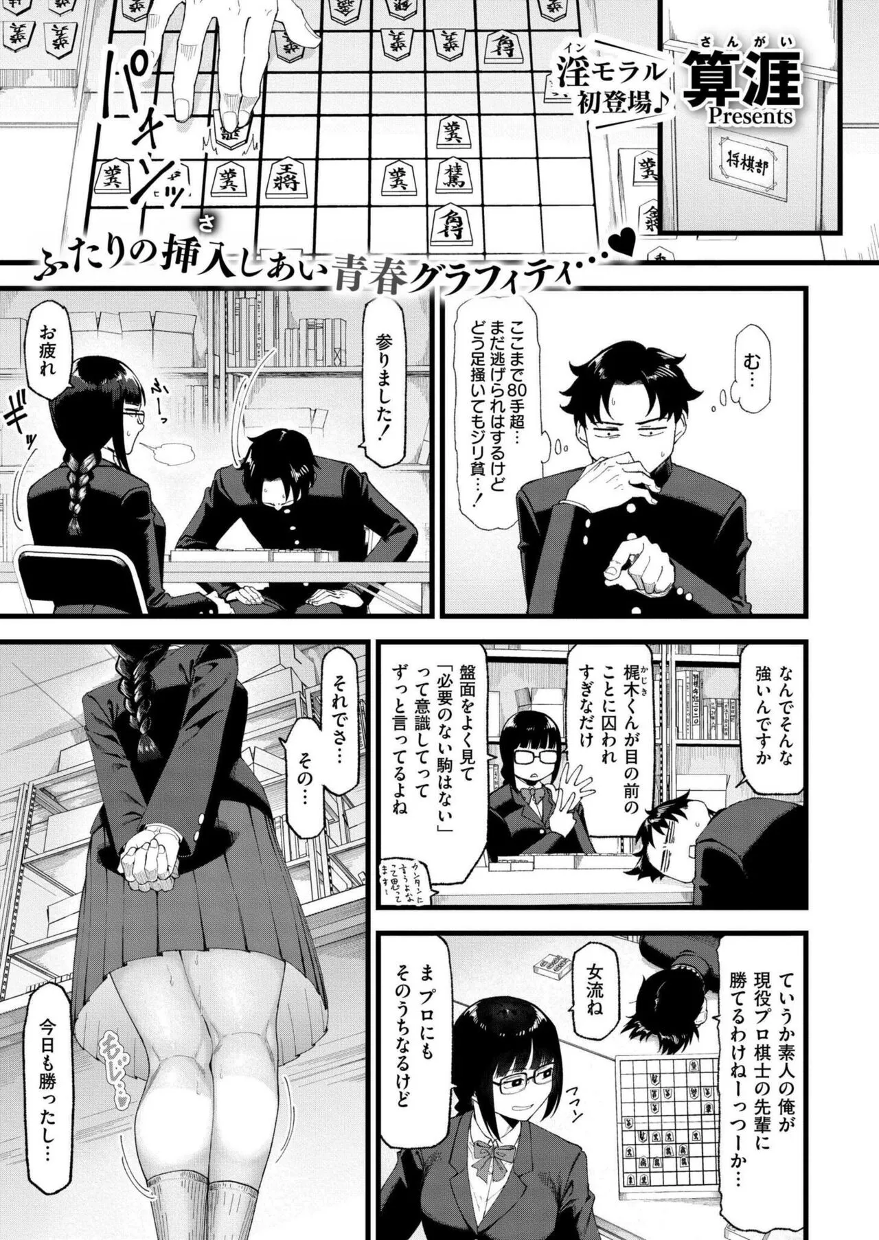 Page 158