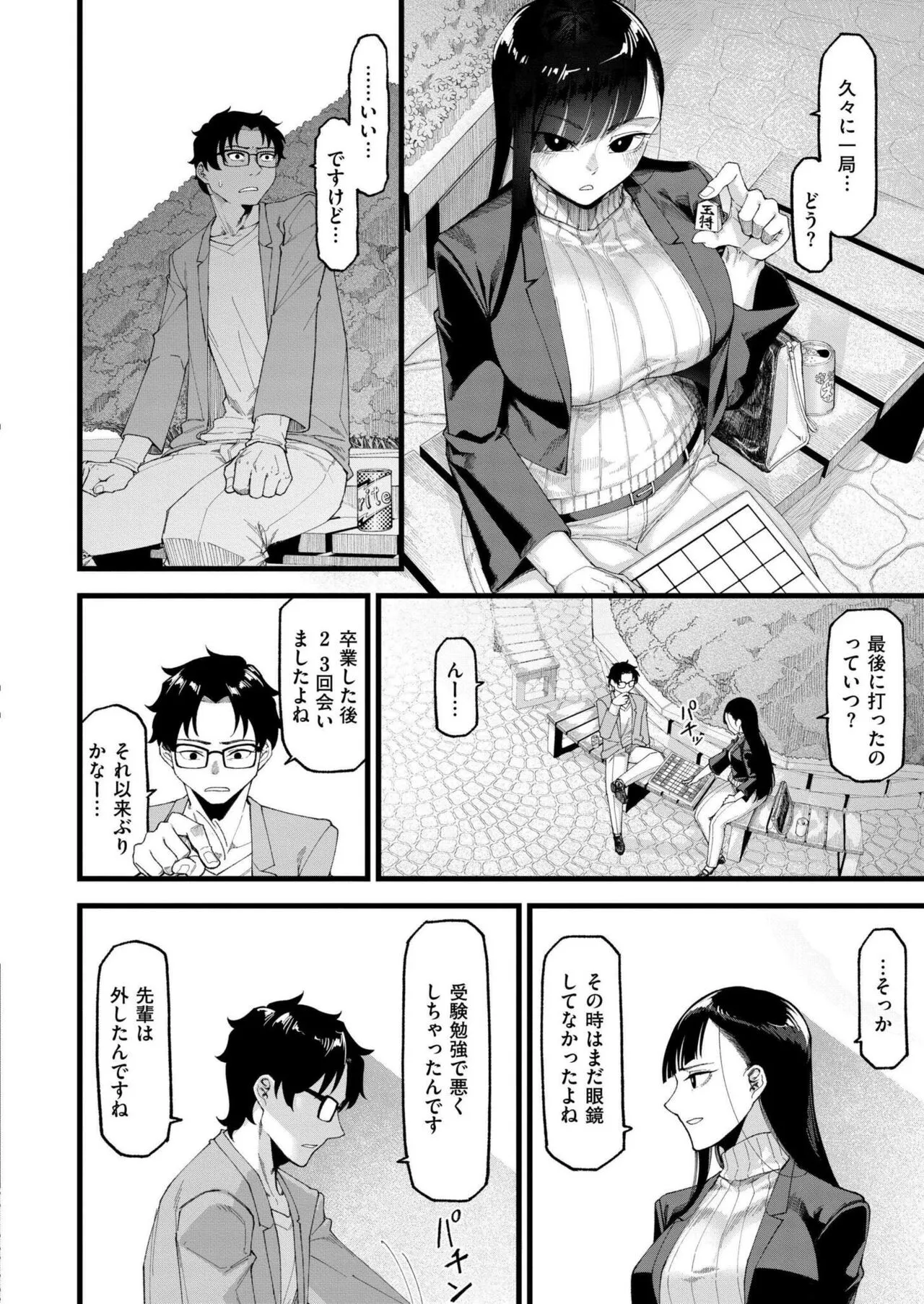 Page 167