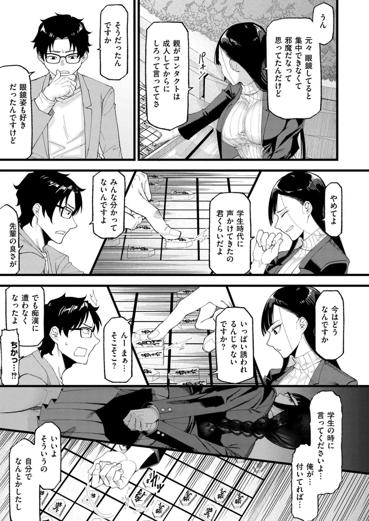 Page 168