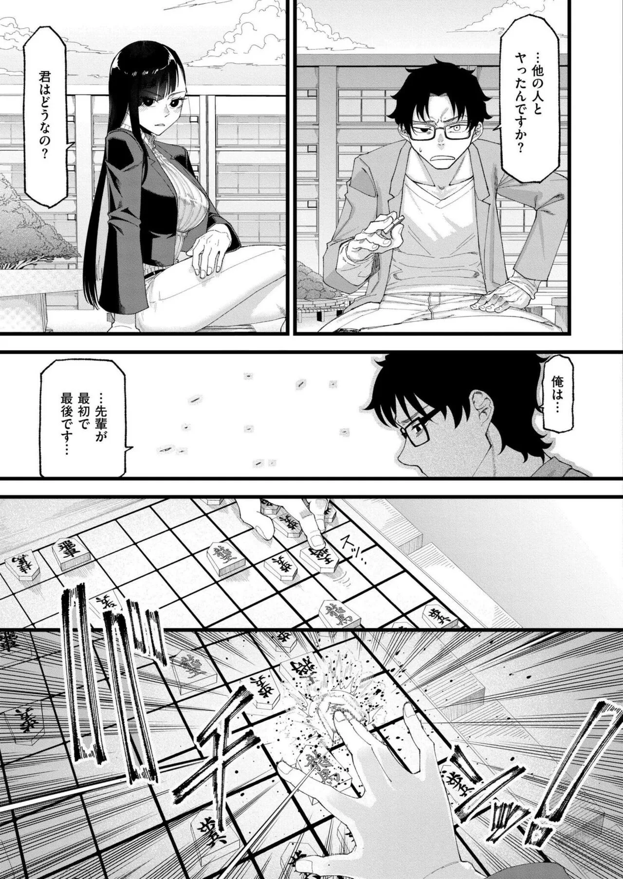 Page 170
