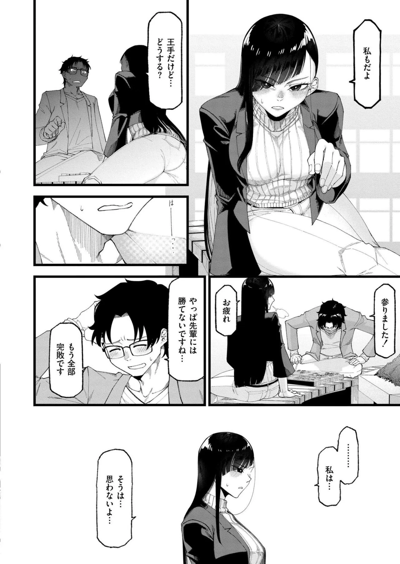 Page 171
