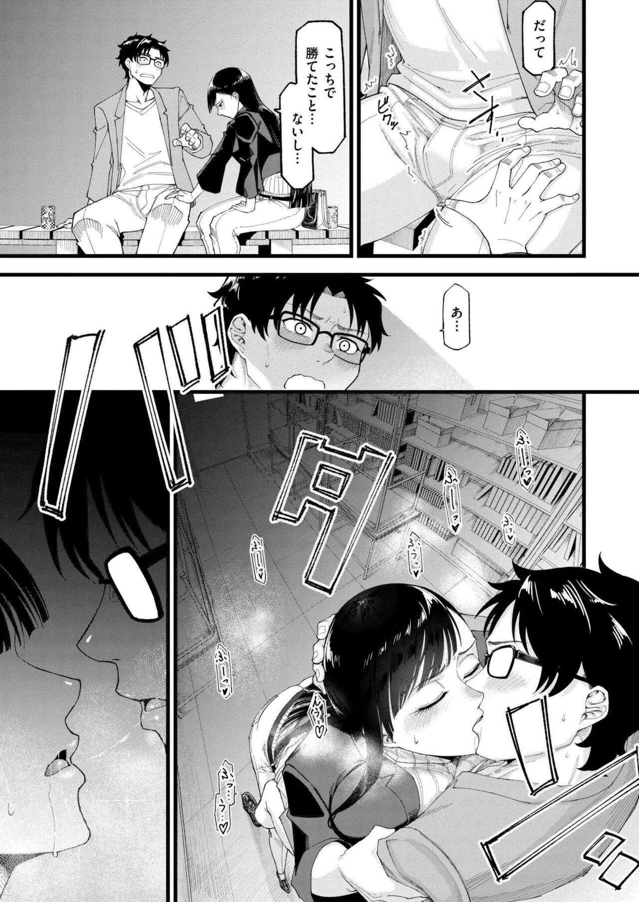 Page 172