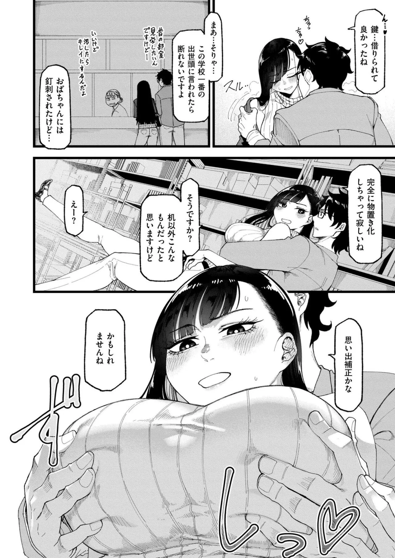Page 173