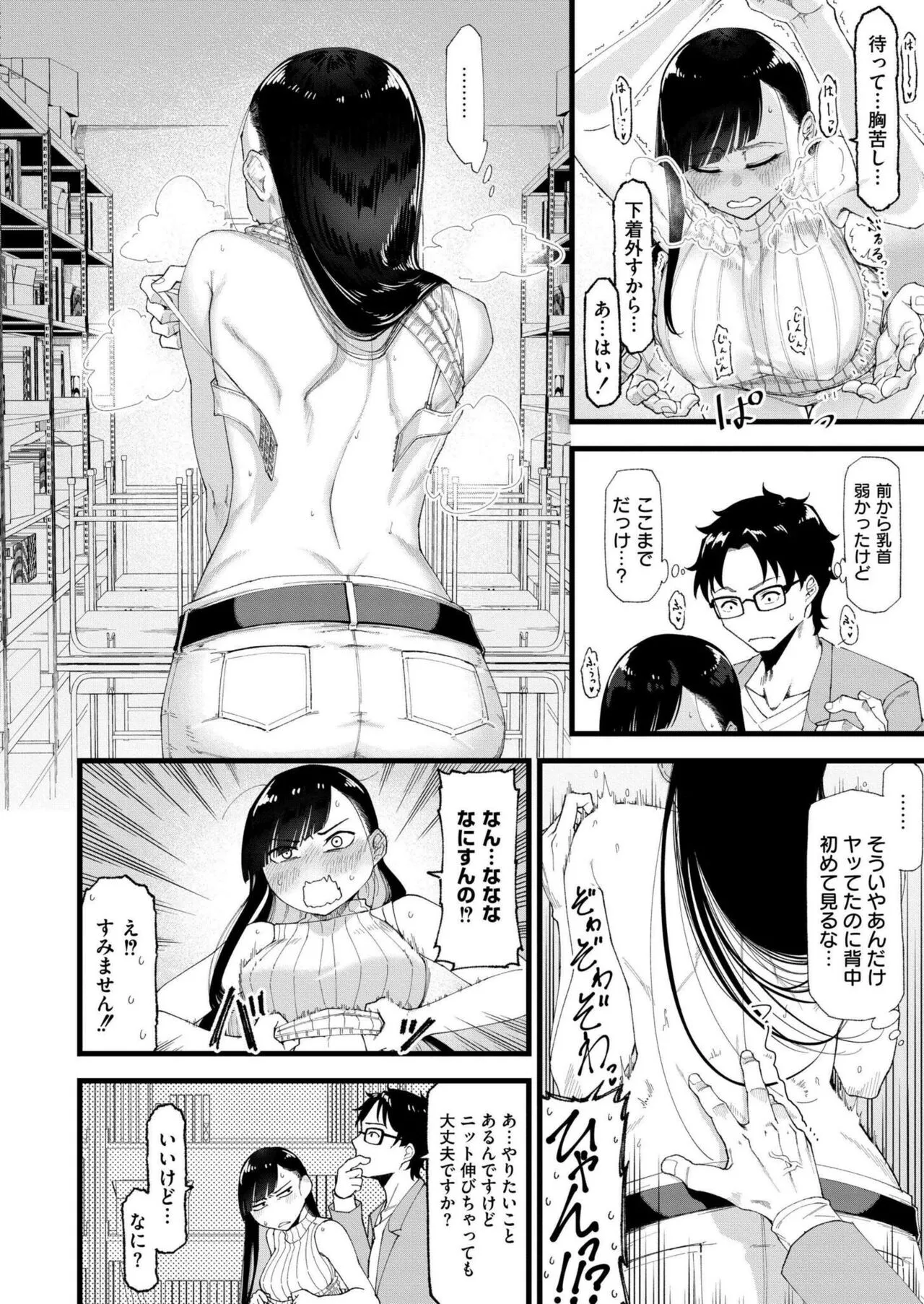 Page 175