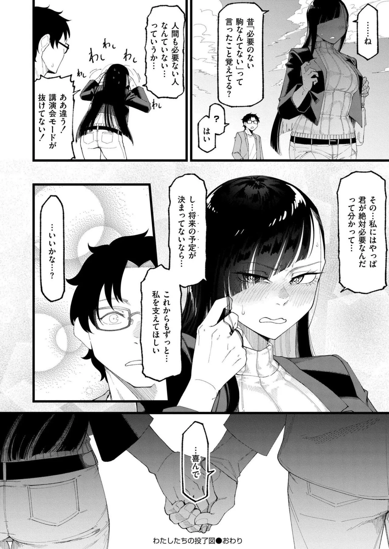 Page 187