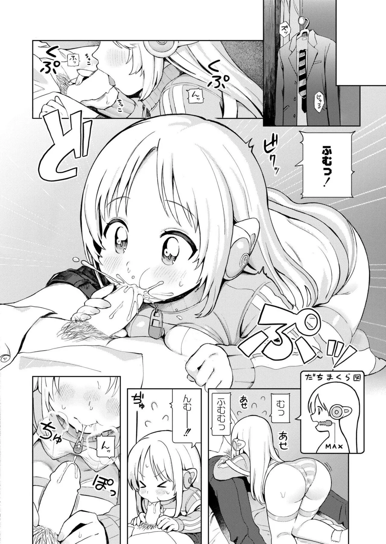 Page 193