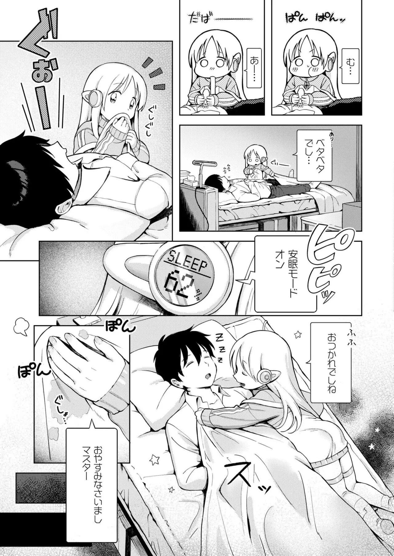 Page 194