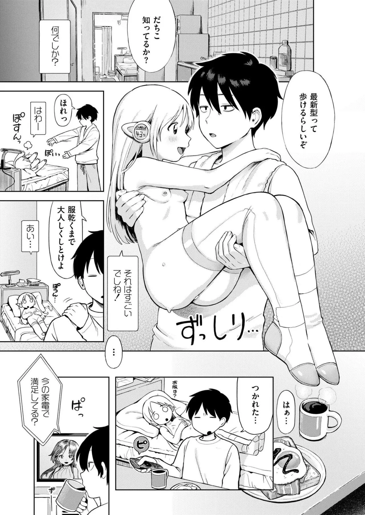 Page 196
