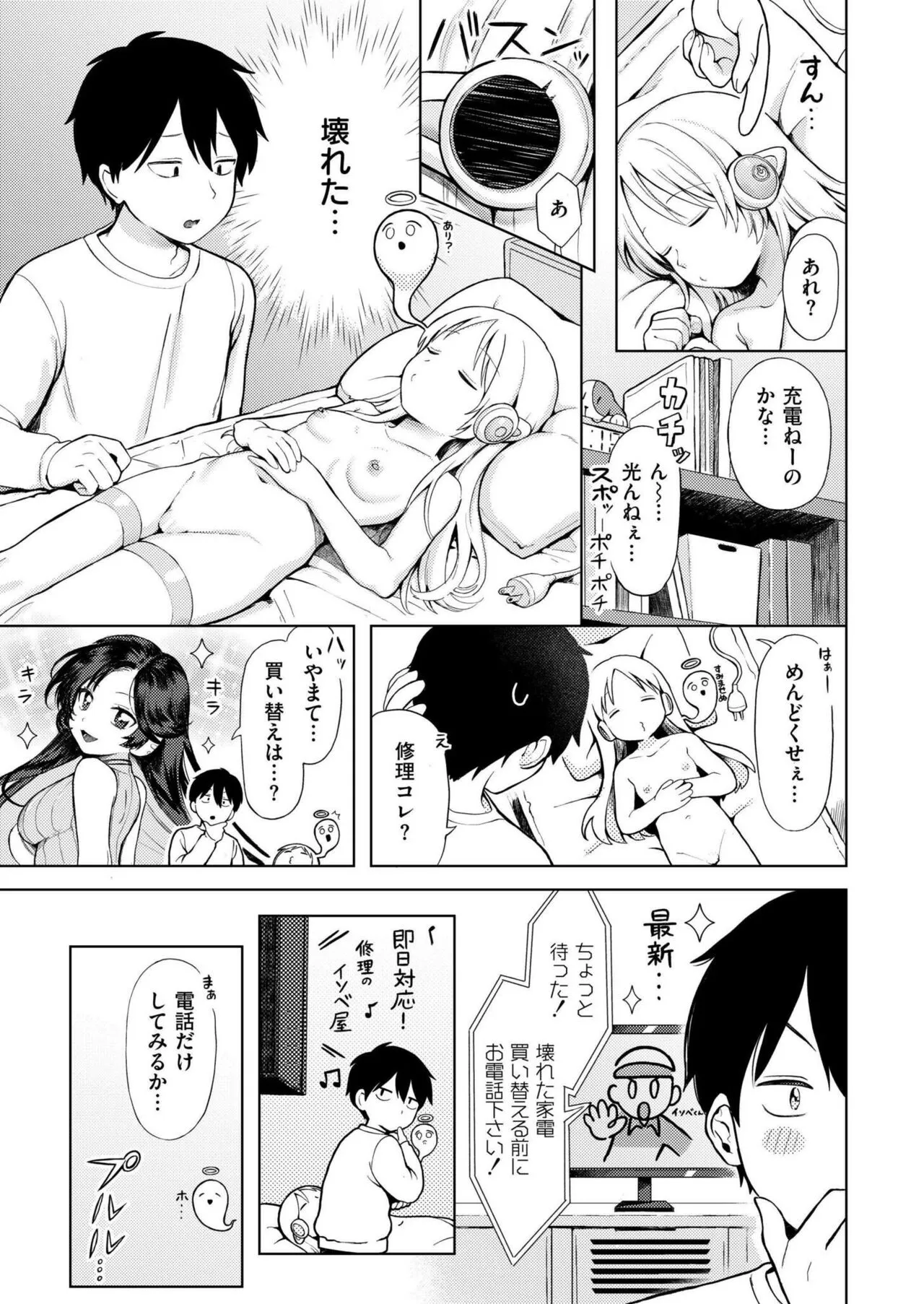 Page 198