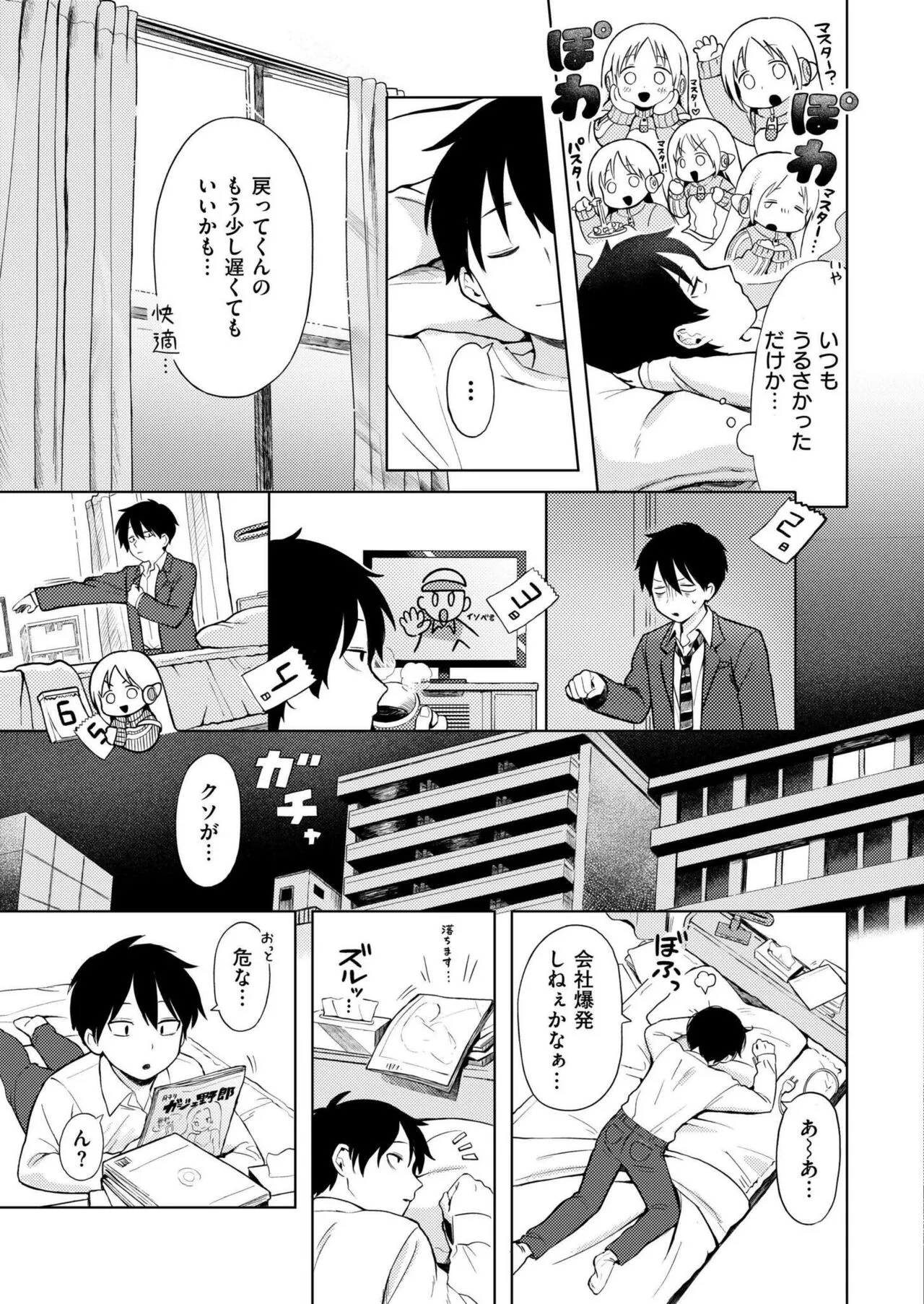 Page 200