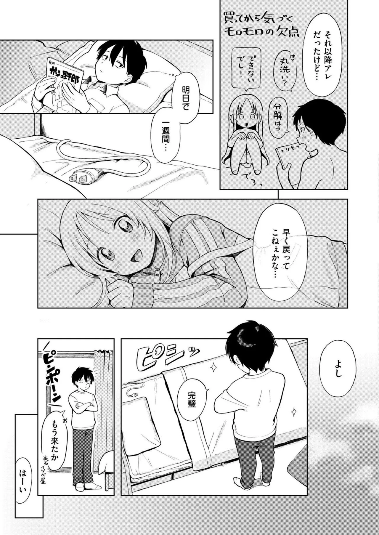 Page 202
