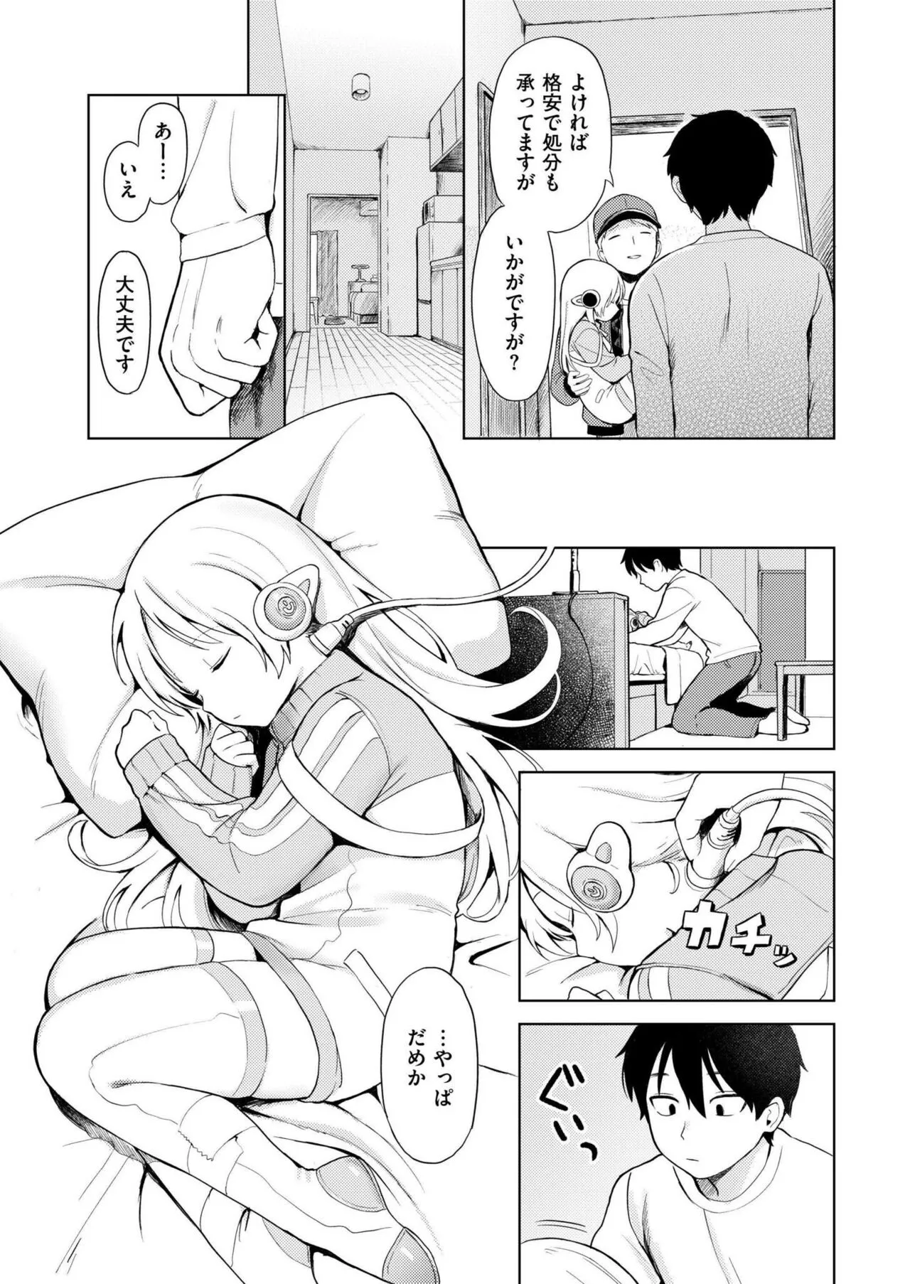 Page 204