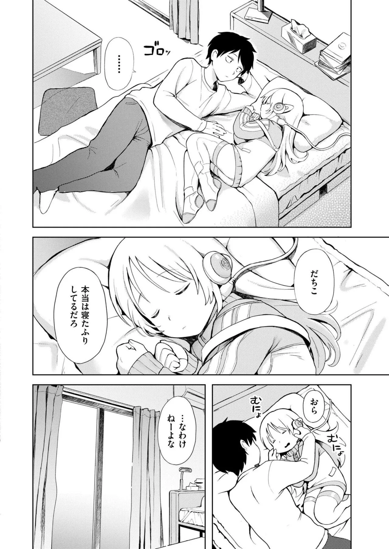 Page 205